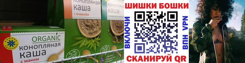 Canna-Cookies конопля  Пыталово 