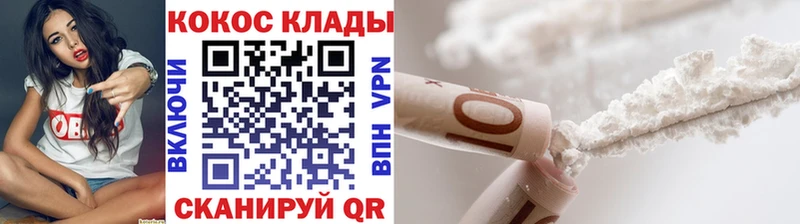 КОКАИН Боливия  сколько стоит  Пыталово 