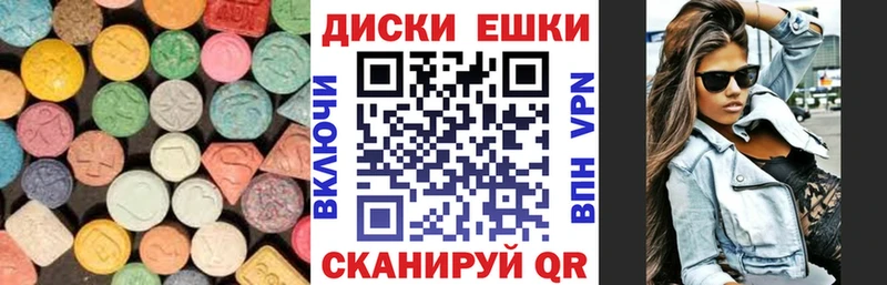 ЭКСТАЗИ mix  МЕГА ONION  Пыталово 