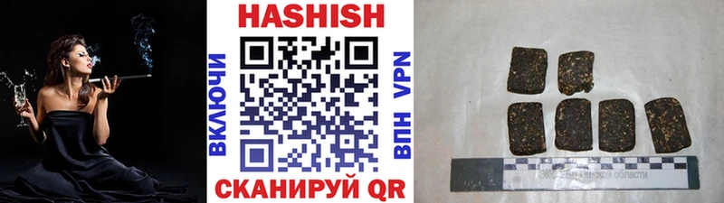 ГАШ убойный  магазин продажи   Пыталово 