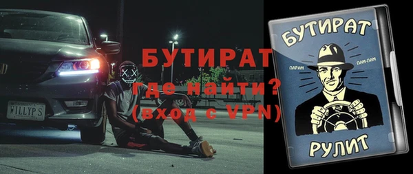 мяу мяу кристалл Грязи
