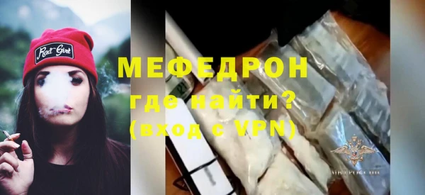 альфа пвп Новозыбков