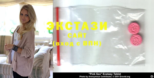 spice Нягань