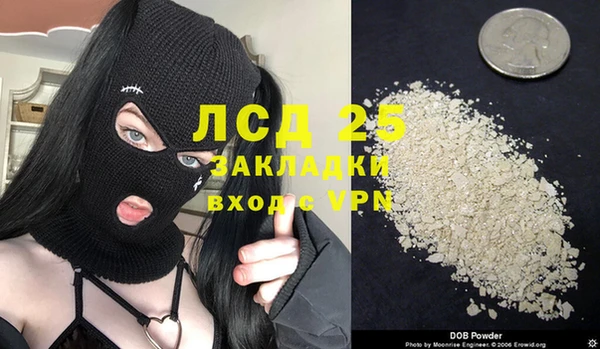 метамфетамин Нефтегорск
