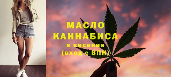 альфа пвп Новозыбков