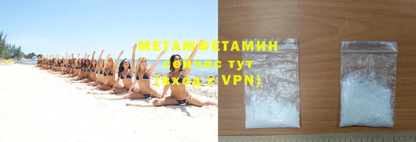 MDMA Premium VHQ Новодвинск