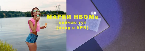 мдма Губаха