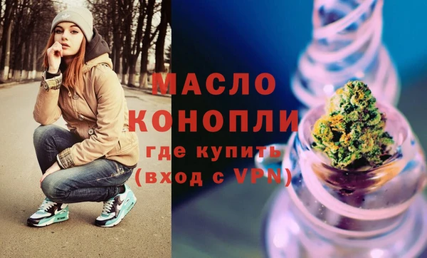 марки lsd Новокубанск