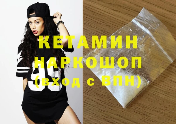 MDMA Premium VHQ Новодвинск