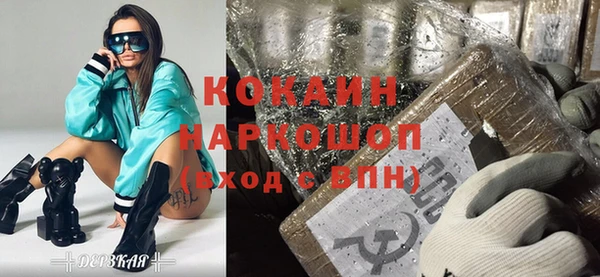 мефедрон Нея