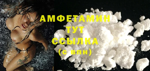 альфа пвп Новозыбков