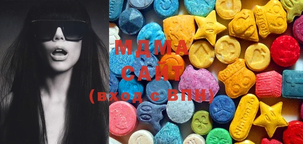 MDMA Premium VHQ Новодвинск