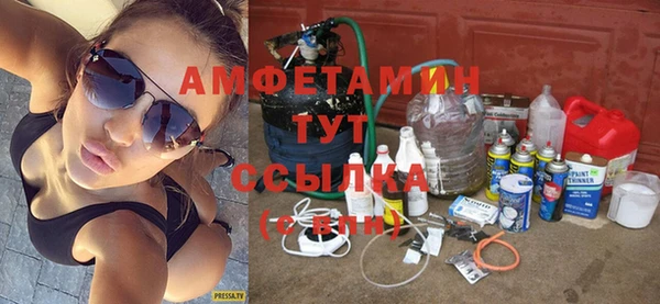 спайс Няндома