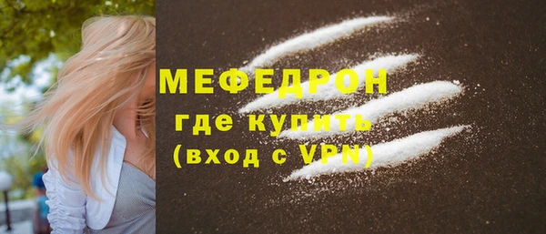MDMA Premium VHQ Новодвинск