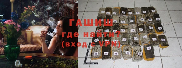 альфа пвп Новозыбков