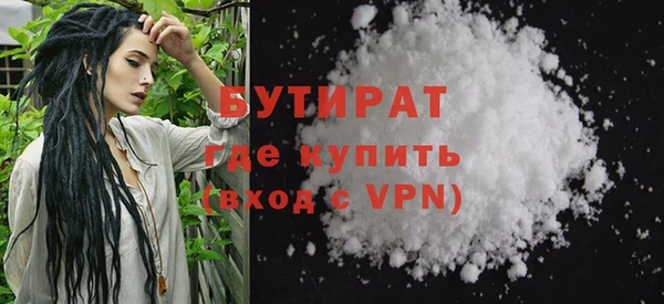 альфа пвп Новозыбков
