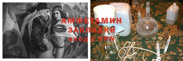 альфа пвп Новозыбков