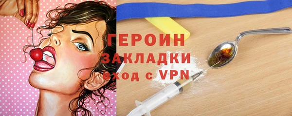 спайс Няндома