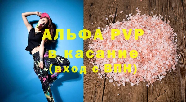 марки lsd Новокубанск