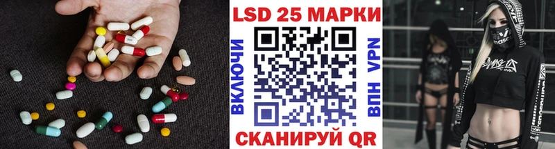 Лсд 25 экстази кислота  Пыталово 