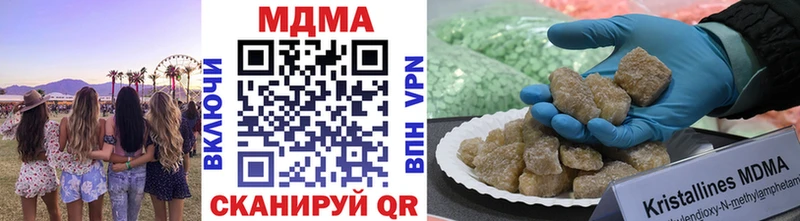 МДМА VHQ  где можно купить наркотик  hydra ссылки  Пыталово 