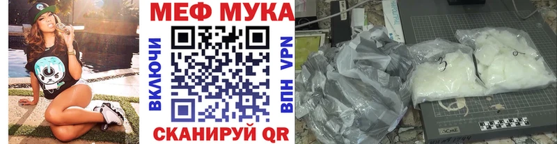 Мефедрон mephedrone Пыталово