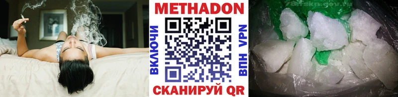 Метадон белоснежный купить Пыталово