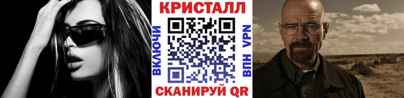 МЕТАМФЕТАМИН мет сколько стоит Пыталово