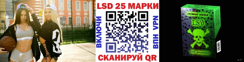 Марки N-bome 1500мкг  Пыталово 