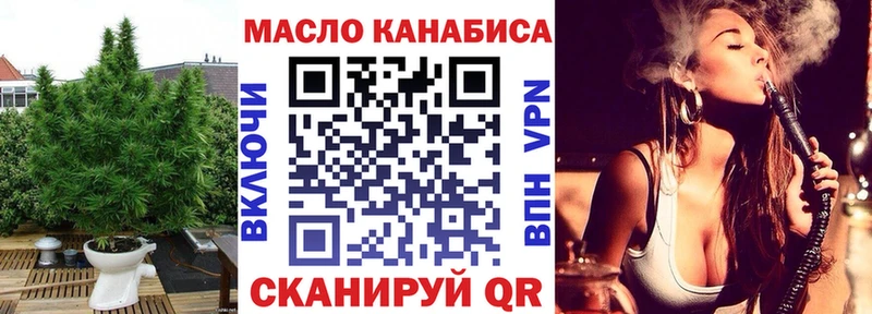 закладка Пыталово Дистиллят ТГК концентрат