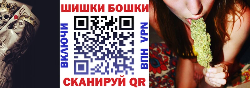 Канабис THC 21%  Пыталово 